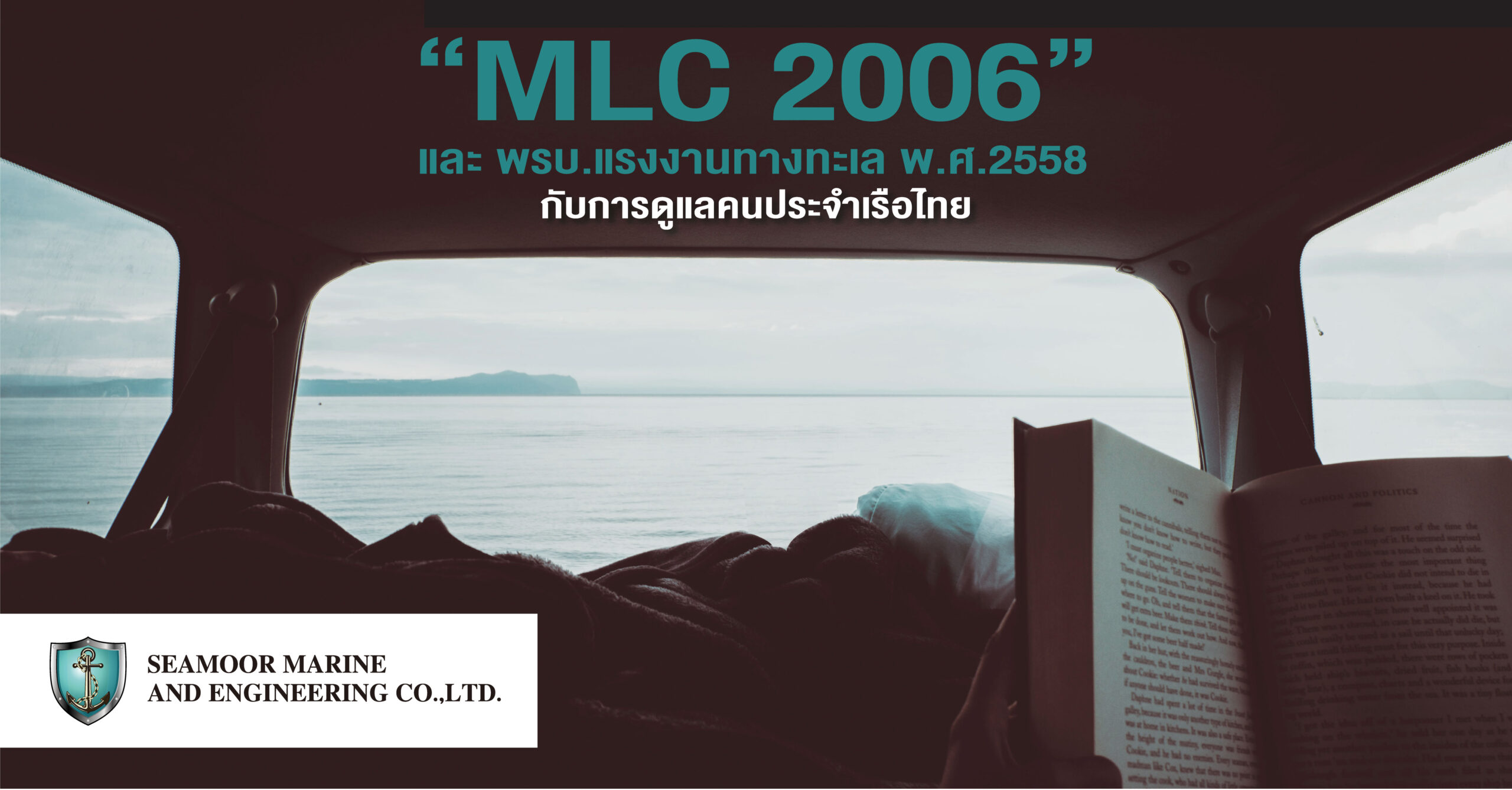 MLC 2006 and Maritime Labour Act B.E.2558 for oversee Thai maritime labour